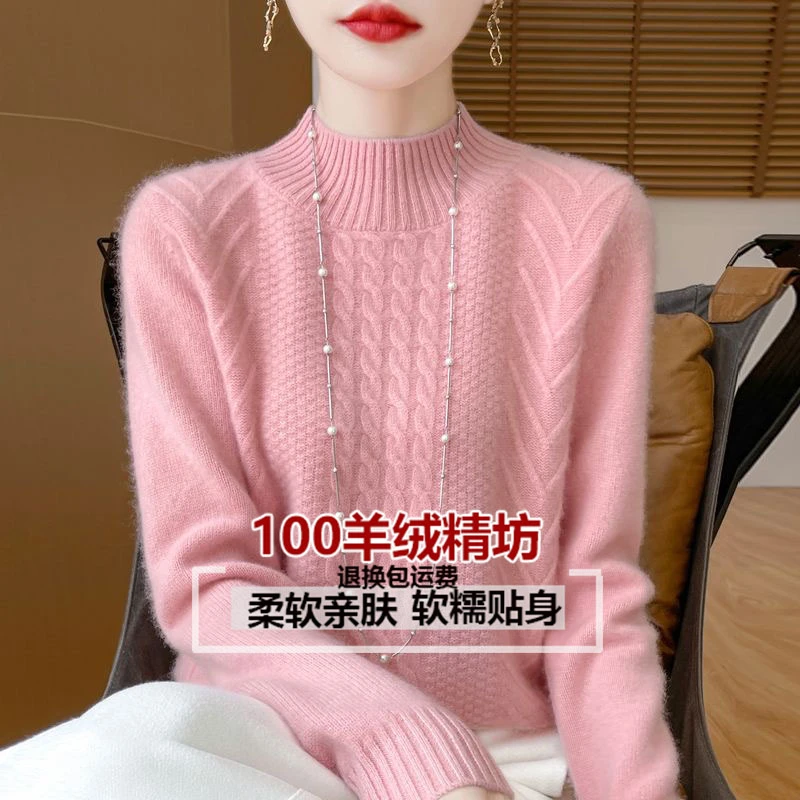 七针加厚秋冬重磅100羊绒衫女半高领扭花针织衫宽松保暖打底毛衣