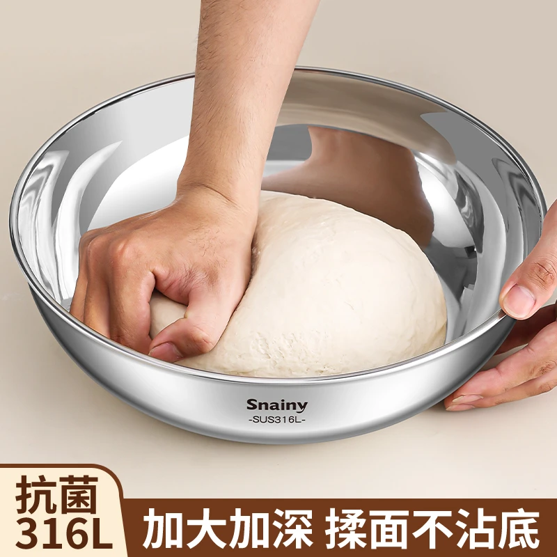 【直播好物】食品级不锈钢盆和面盆家用加深揉面打蛋活面发面盆汤盆
