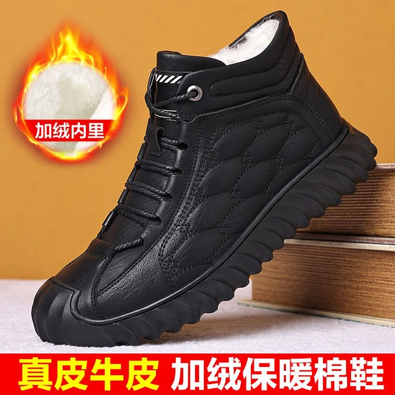 2023新款棉鞋男冬季真皮牛皮高帮棉靴子加绒加厚防滑保暖爸爸鞋子