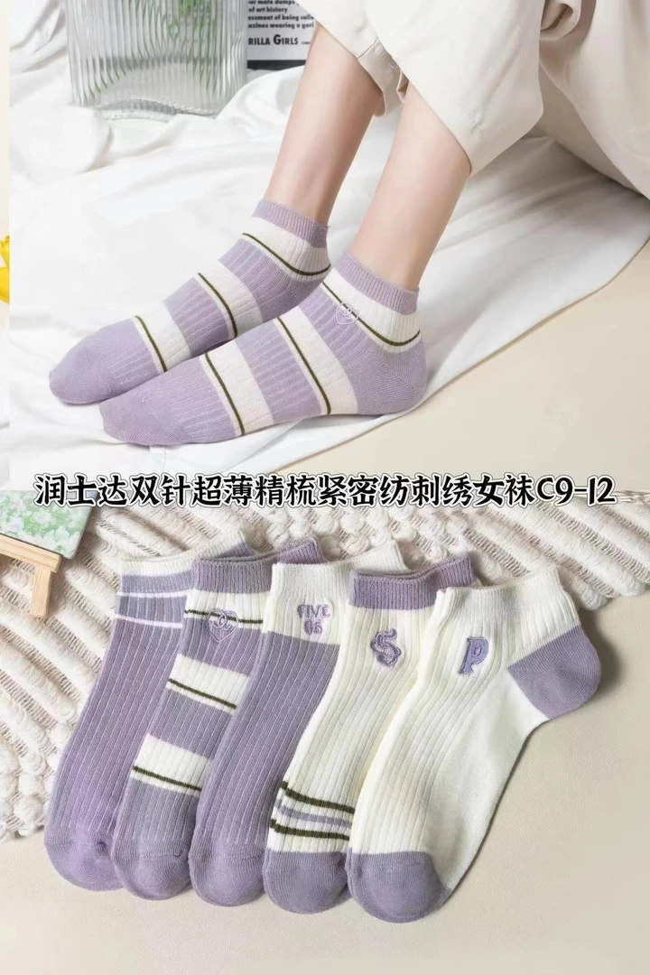 润士达C9-12夏季刺绣慵懒风女短袜（10双装）