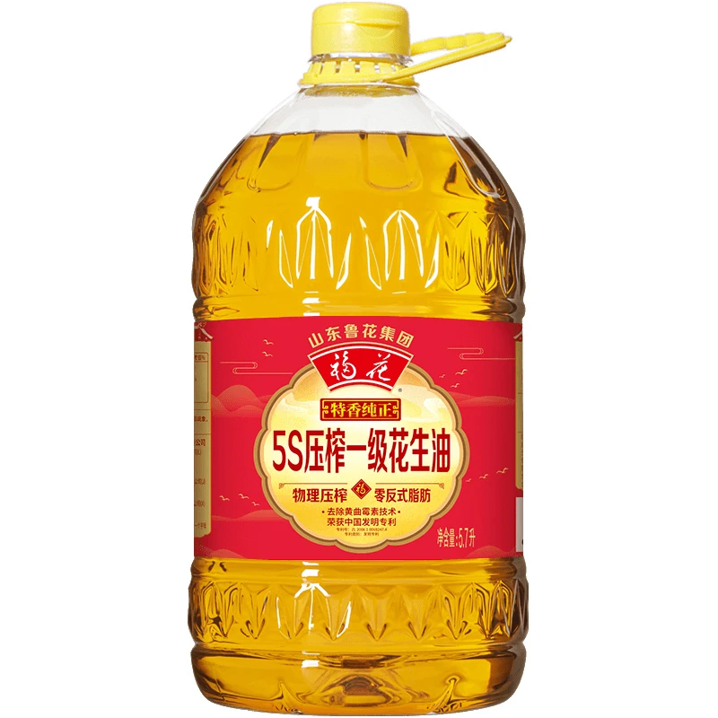 福花5S压榨一级花生油5.7L 压榨 健康营养 食用花生油 好吃食用油