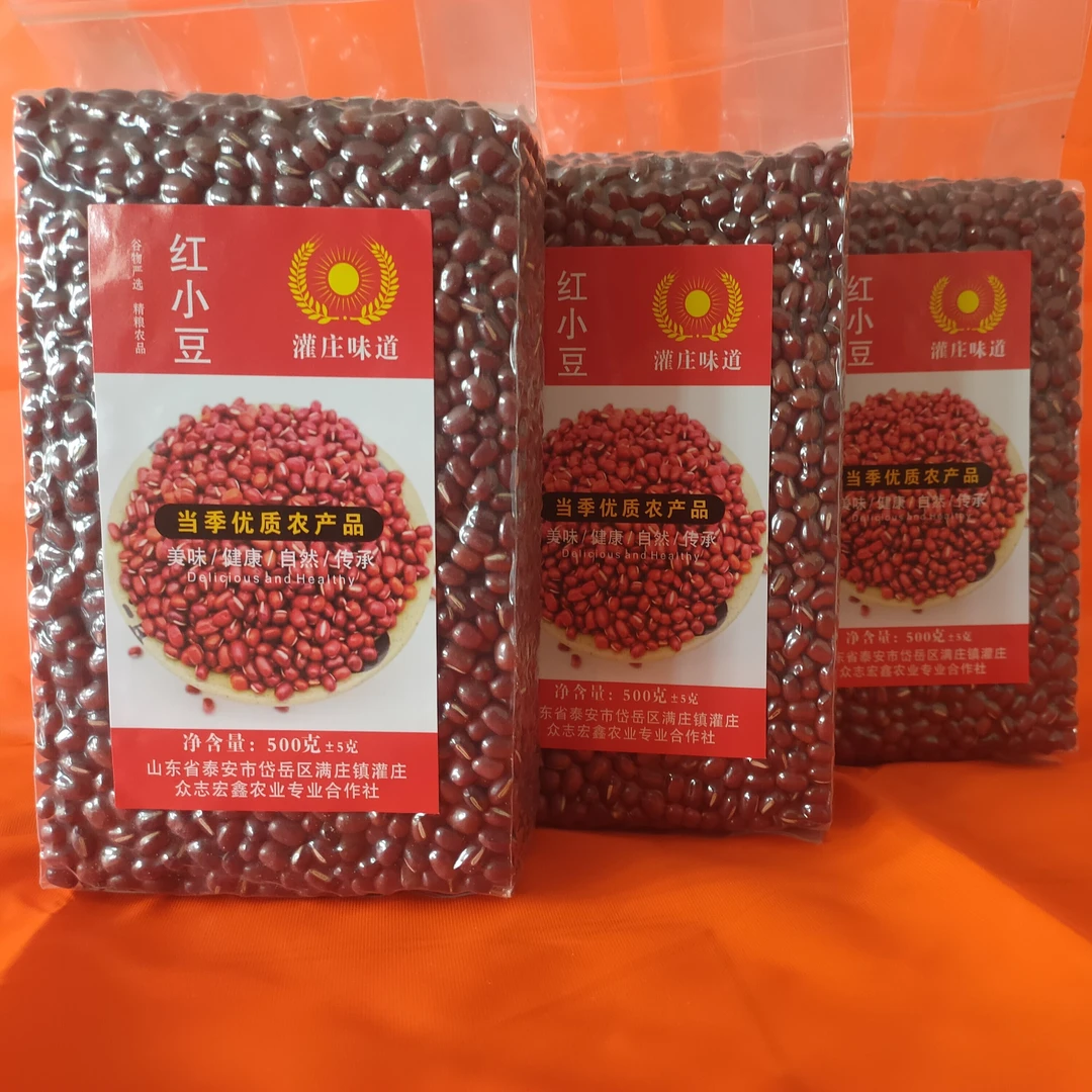 灌庄味道精选红小豆