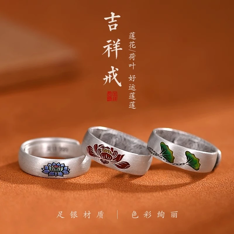 足银戒指 纯银莲花自律戒指男女复古民族风小众珐琅指环对戒古法