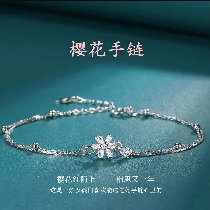 足银手链 足银990双层樱花手链小众设计轻奢高级感礼物百搭简约