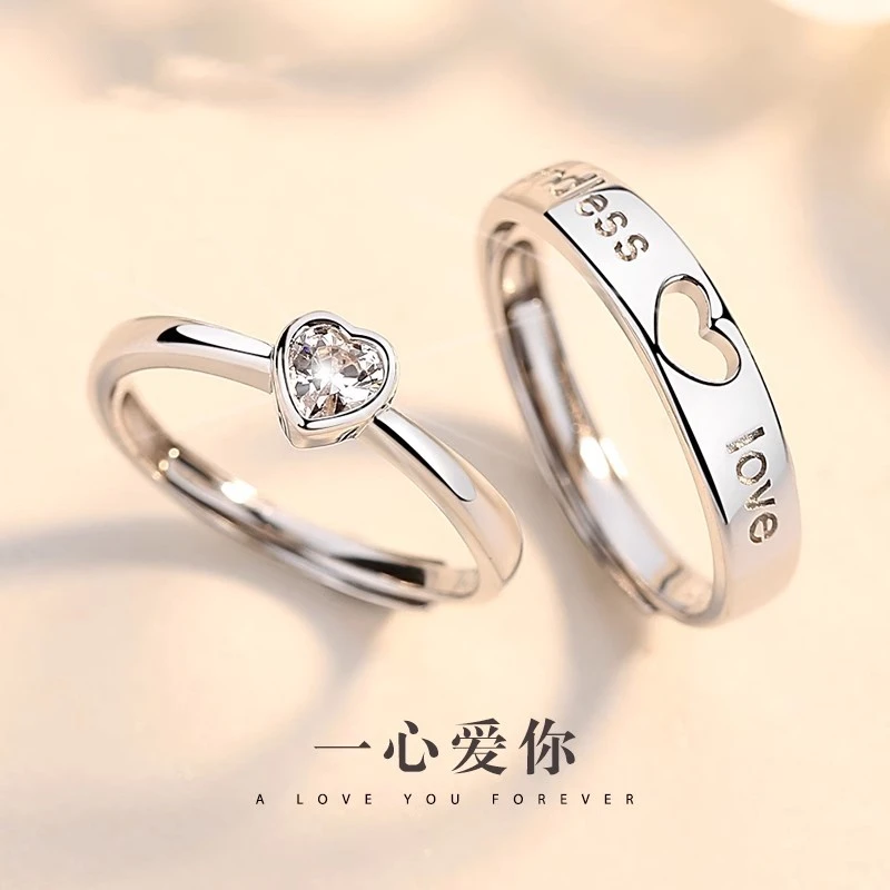 足银戒指 纯银情侣戒指简约时尚刻字对戒求婚生日送女友结婚小众