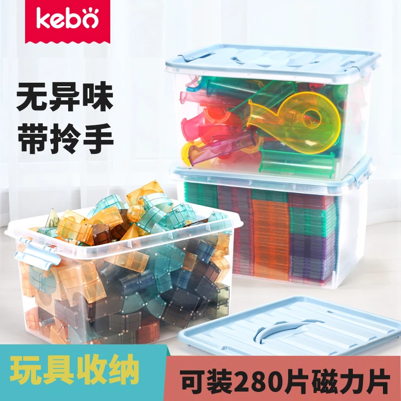 【玩具收纳箱】16升大容量透明收纳箱带拎手