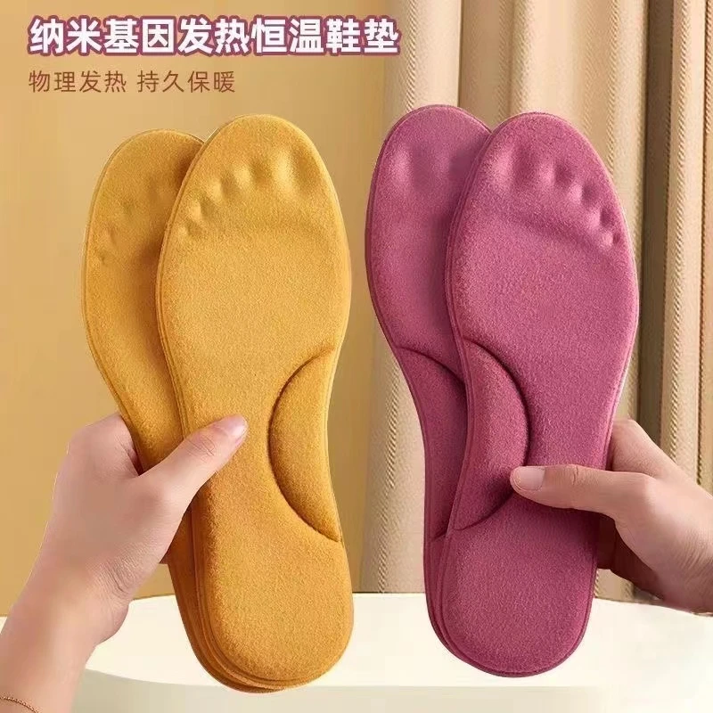 发热鞋垫男女款发热恒温加热冬季保暖加绒柔软舒适吸汗防臭秋冬ZZ