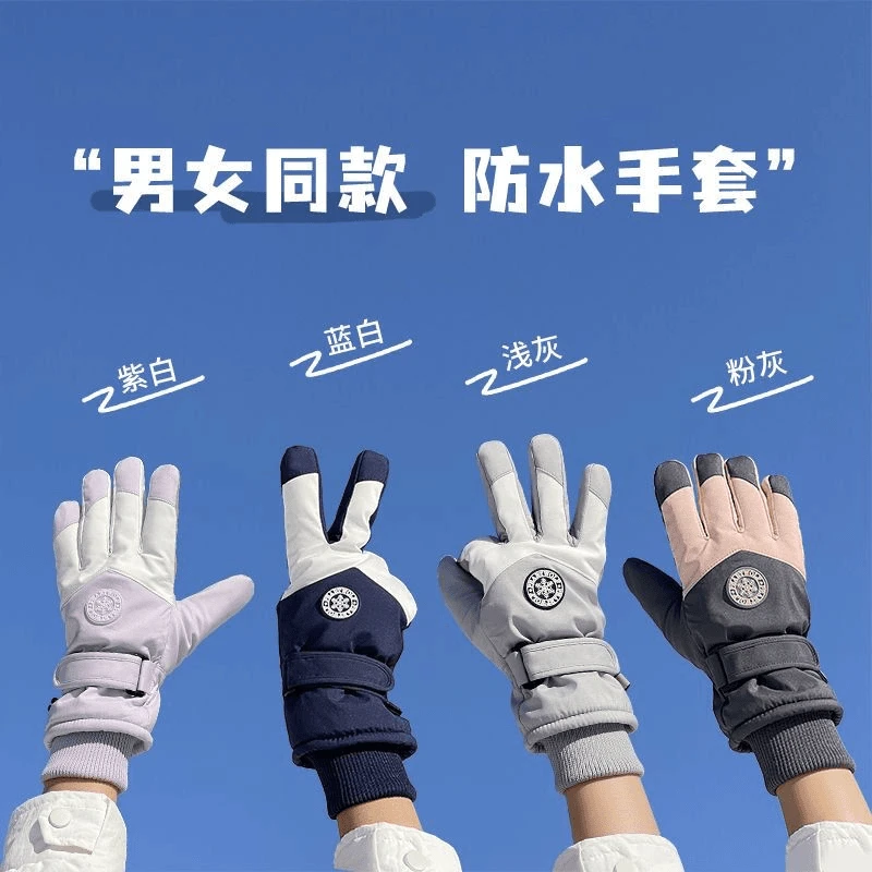 滑雪手套冬季户外骑车保暖防寒加绒加厚防风防水触屏学生男冬天G3