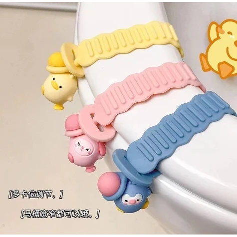 可爱卡通马桶提盖器创意提手固定神器厕所配件通用防脏掀盖器TTT
