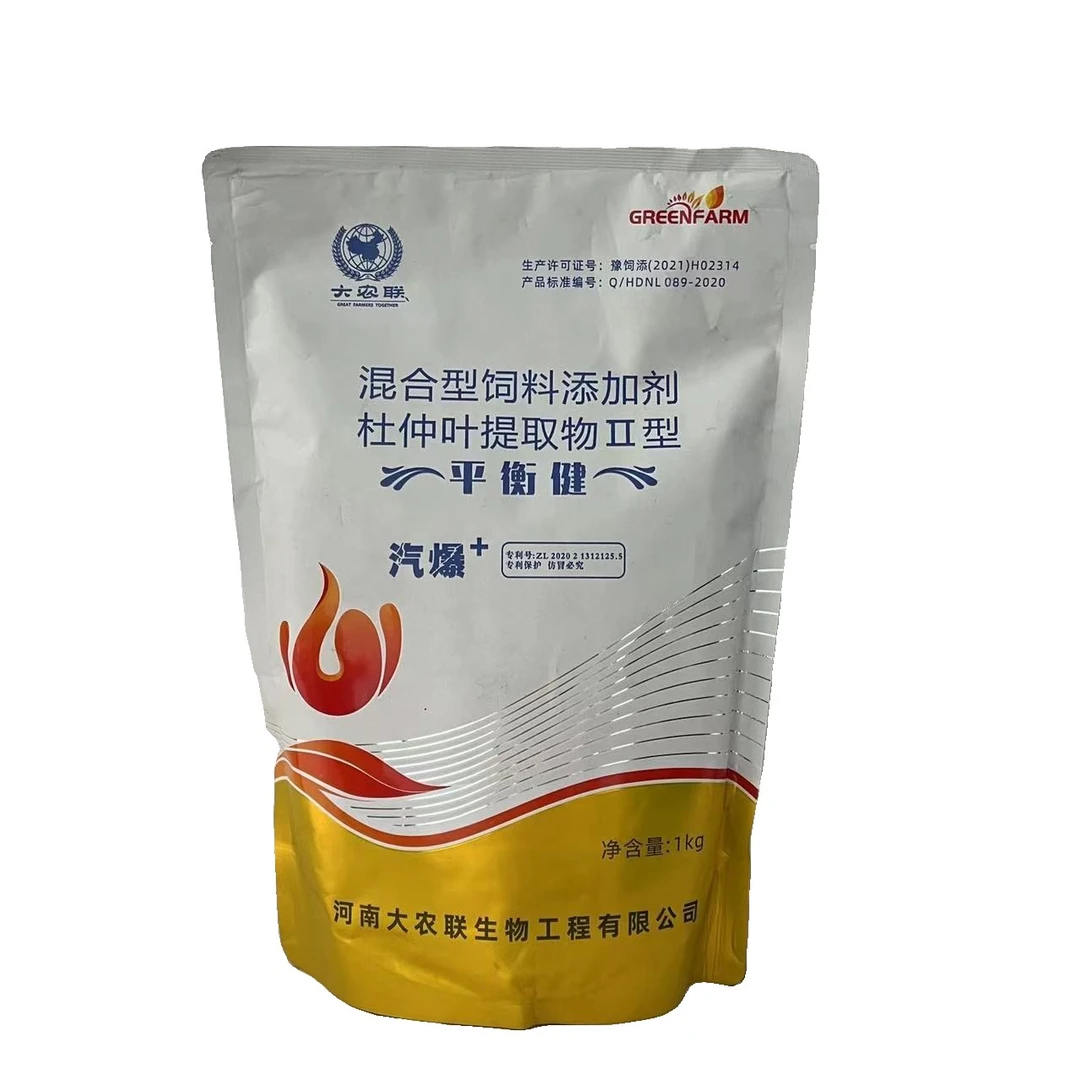 老黄猪事通专用 混合型饲料添加剂 平衡健 提取物