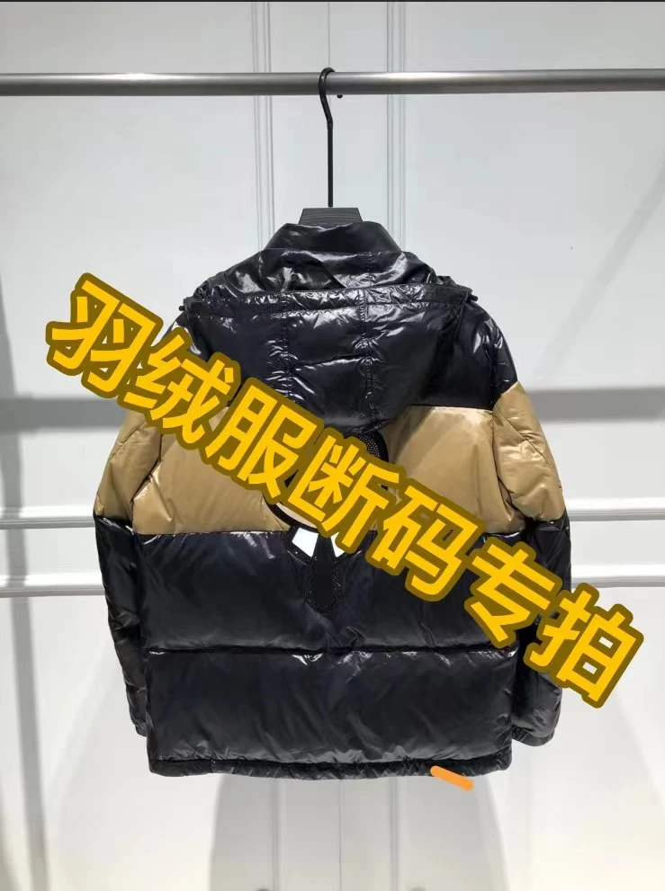 【断码专拍】男士冬季潮牌时尚徽标装饰黑色连帽羽绒服夹克外套