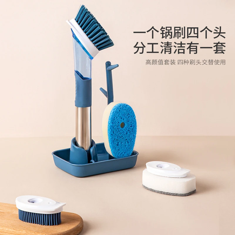 DIGODIGO【厨房】加液洗碗刷多功能油污洗锅刷海绵刷长柄清洁刷子