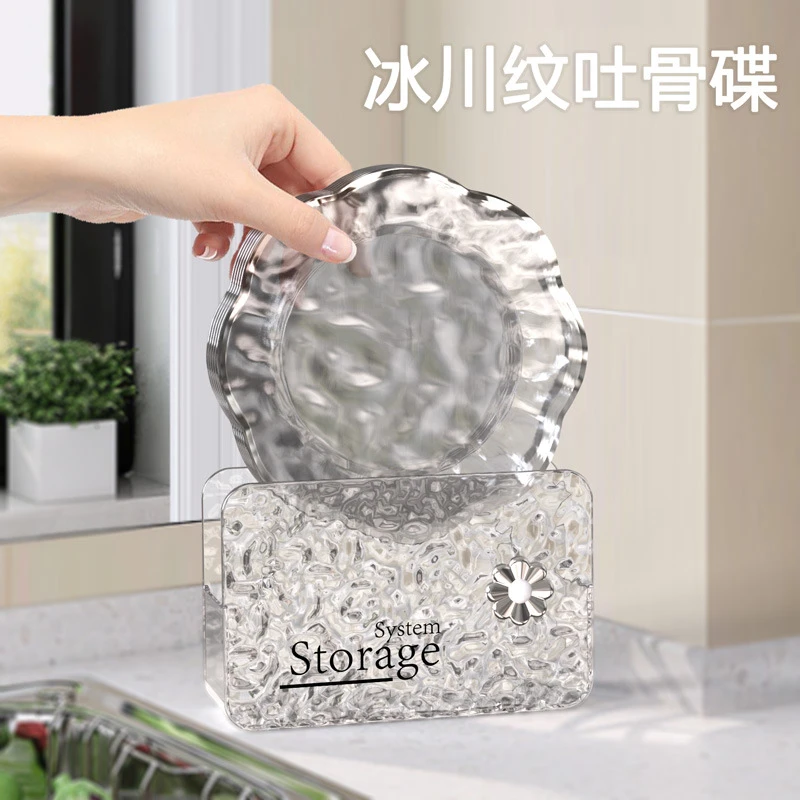 DIGODIGO冰川纹吐骨碟家用小盘子零食碟水果盘餐桌盘收纳透明碟子