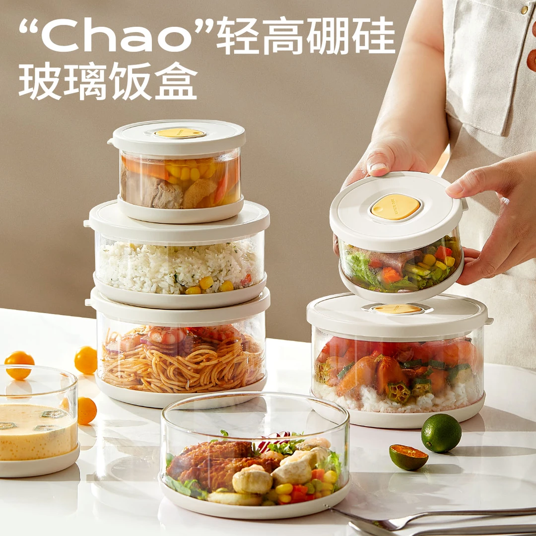 DIGODIGO玻璃饭盒高硼硅玻璃碗微波炉带盖保鲜盒便当盒家用餐盒