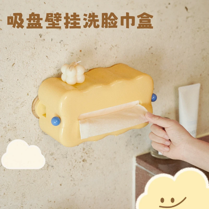 DIGODIGO创意云朵纸巾盒吸盘壁挂洗脸巾盒厨房玄关洗手间纸巾盒