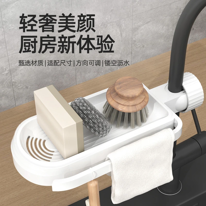 DIGODIGO厨房水槽支架洗碗布清洁用具收纳多用途沥水水龙头置物架
