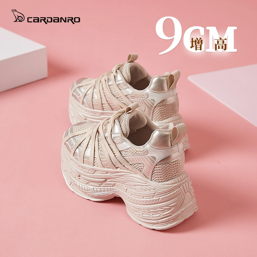意大利卡丹路老爹鞋女2025年秋冬新款厚底内增高9CM复古做旧轻便