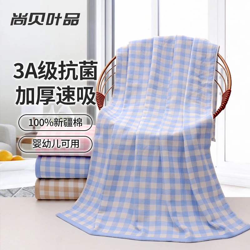 小方格浴巾家用男女士加大加厚吸水洗澡速干大毛巾情侣成人裹巾