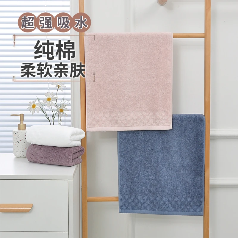 纯棉毛巾洗脸洗澡家用成人大毛巾男女帕情侣面巾吸水不掉毛柔软
