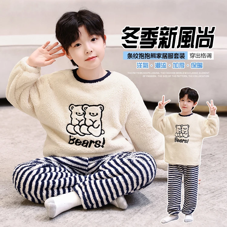男童睡衣秋冬季法兰绒加厚套装8-15中大儿童新款珊瑚绒保暖家居服