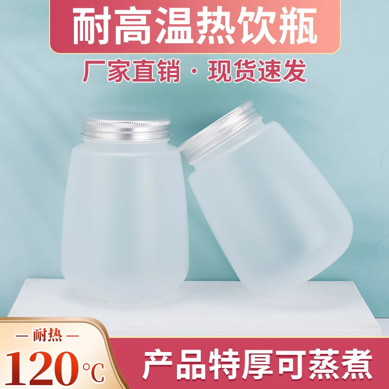 奶茶店外带耐高温防烫一次性带盖加厚家庭一次性奶茶杯