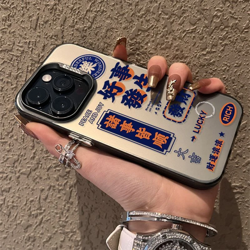诸事顺利金属按键苹果14promax手机壳iPhone13pro12/11磨砂全包xr