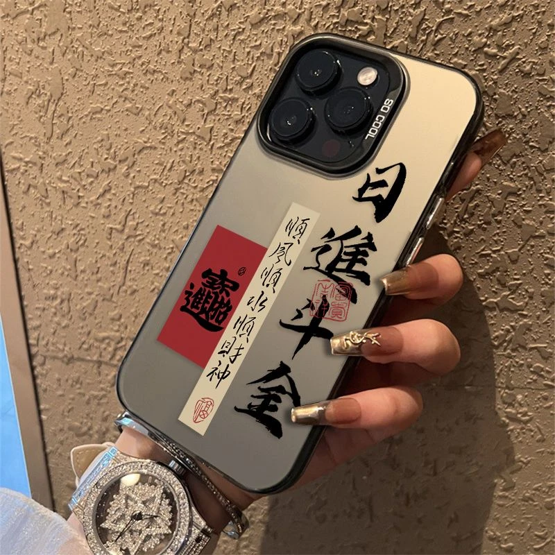 日进斗金创意按键苹果15promax手机壳iPhone14pro13/11防摔软壳xr