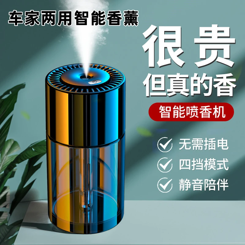 【家用】车载香薰香片汽车好物栀子花车载用品黑科技除异味室内