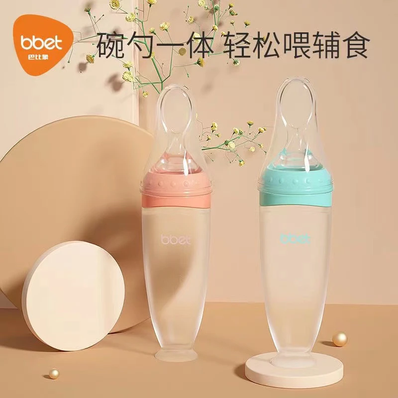 巴比象新款硅胶软勺婴儿奶瓶挤压式喂养一体碗勺婴儿宝宝辅食工具