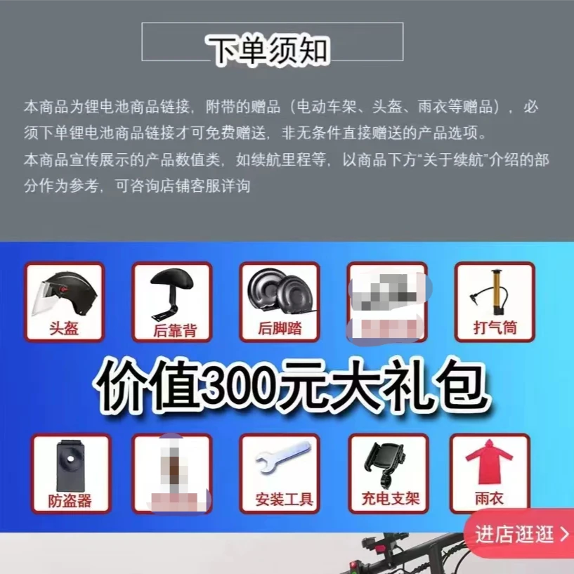 礼包