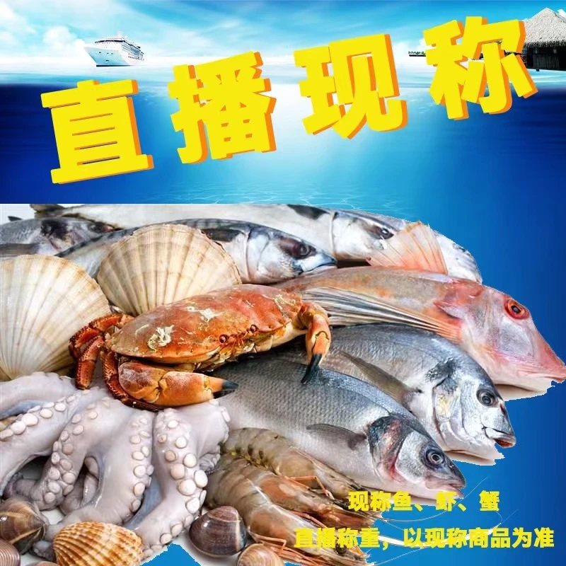 活冻.特小斑节虾（3斤，介意小慎拍）