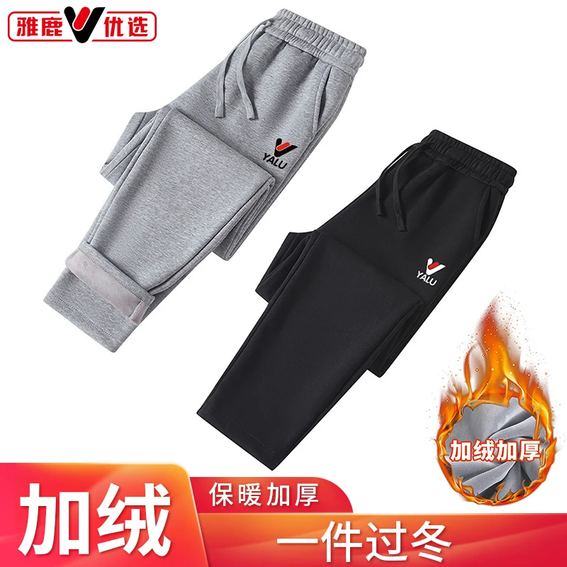 雅鹿男装2024冬装新品加绒时尚裤男女同款大码百搭休闲运动卫裤