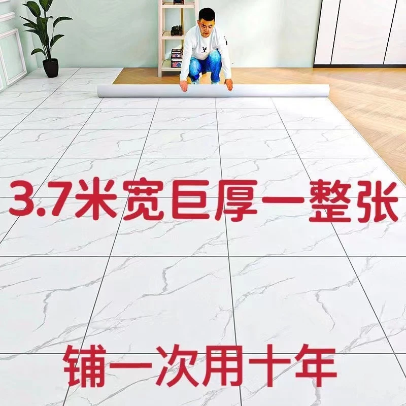 3.7米宽耐磨地板革水泥地直接铺地面铺垫大面积地毯地板地板贴胶
