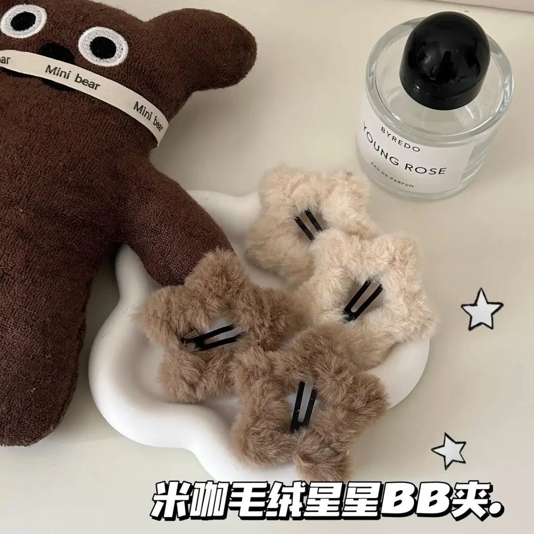 毛茸茸米咖简约星星BB夹ins少女秋冬毛绒五角星边夹可爱发饰百搭