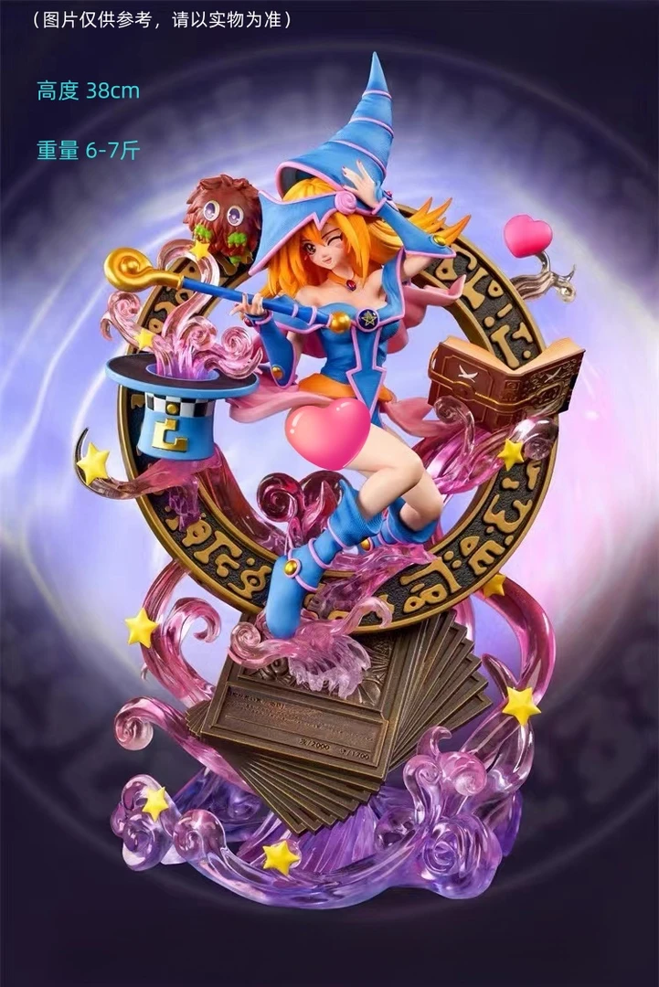 【全款现货】游戏王系列 高约38 黑魔导女孩 +半身像  手办摆件
