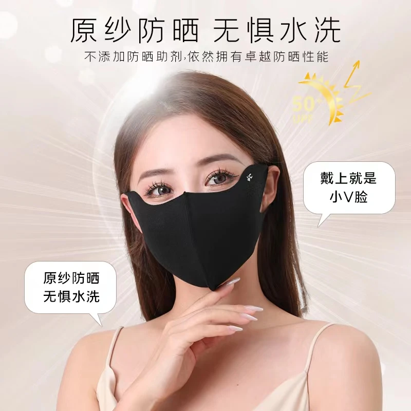 9.9-3个黑灰咖可水洗春秋冬款防晒口罩防紫外线透气防风保暖