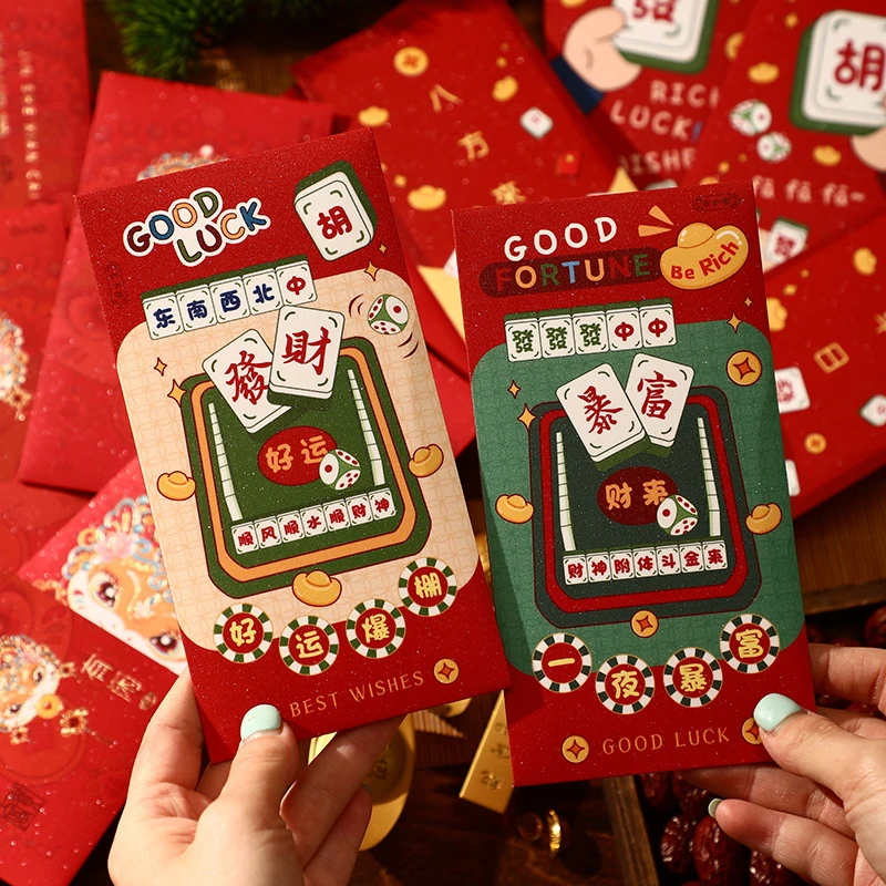 2025年新款麻将网红港式利是封红包袋卡通儿童蜜创意个性爆款港式