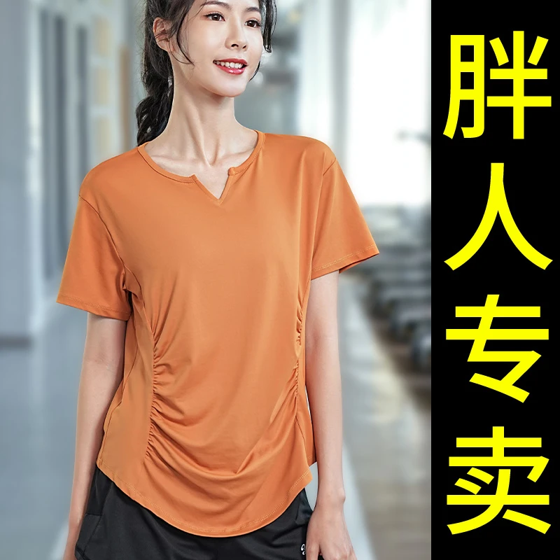atua/atua大码运动短袖女跑步训练健身200斤瑜伽透气薄款上衣夏季