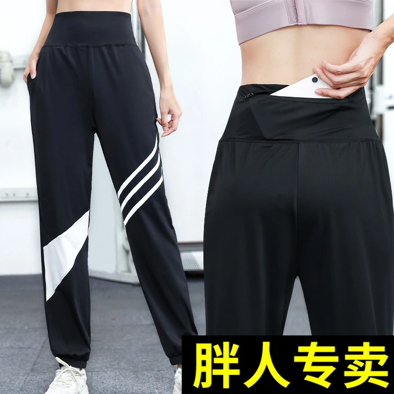 大码运动长裤女宽松高腰口袋束脚裤瑜伽健身房跑步秋冬夏季200斤