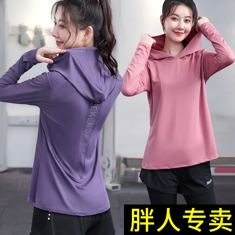连帽运动上衣女宽松跑步罩衫大码胖mm健身服长袖T恤瑜伽上衣200斤
