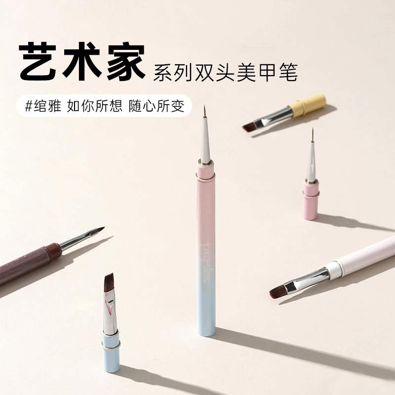 绾雅【年终】艺术家系列双头美甲笔刷可替换笔头拉线光疗笔美甲店