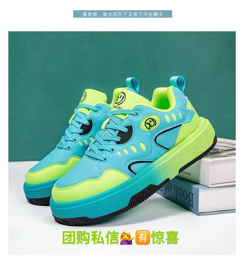 逸丞正品新款至尊系列大白比赛专用踢毽子鞋毒药三号底轻松踢20米