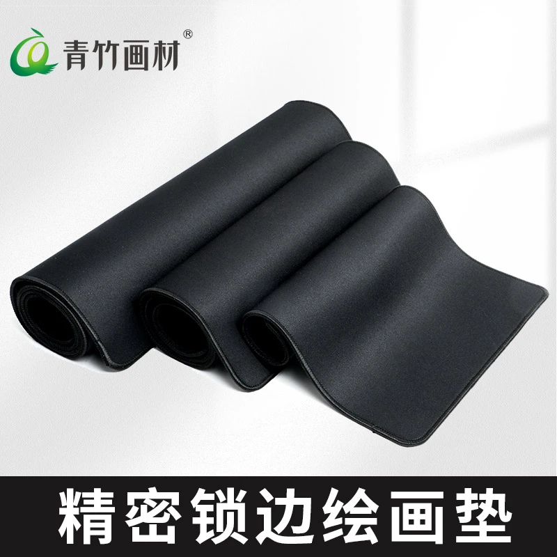 【老师同款】绘画专用加厚3mm绘画垫