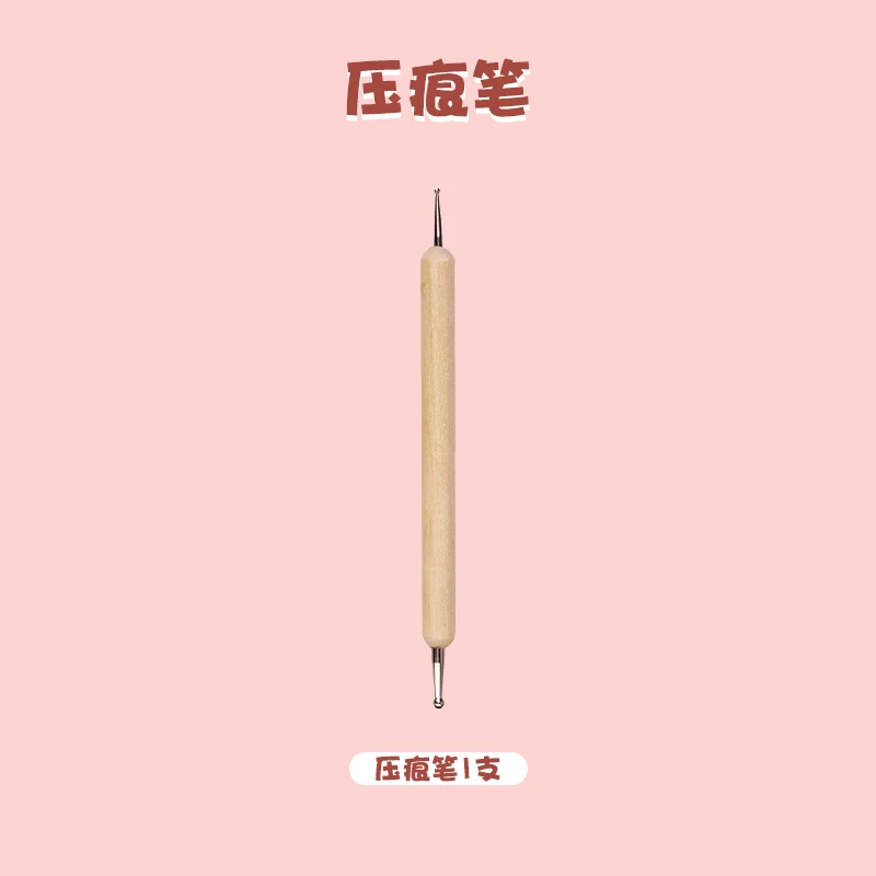 绘画专用叶筋压痕笔
