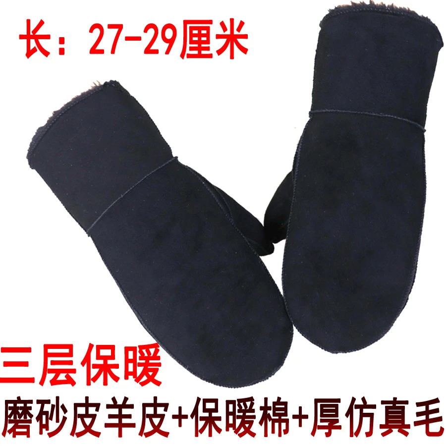 翻毛皮羊皮手闷子仿真毛皮毛一体连指手套男女冬保暖加厚骑车防风