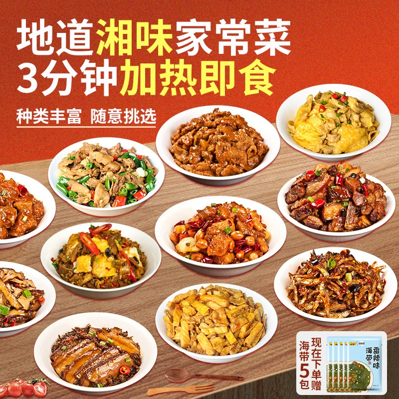 王小余预制菜外卖速食餐盖浇饭加热即食冷冻半成品商用便捷快手菜