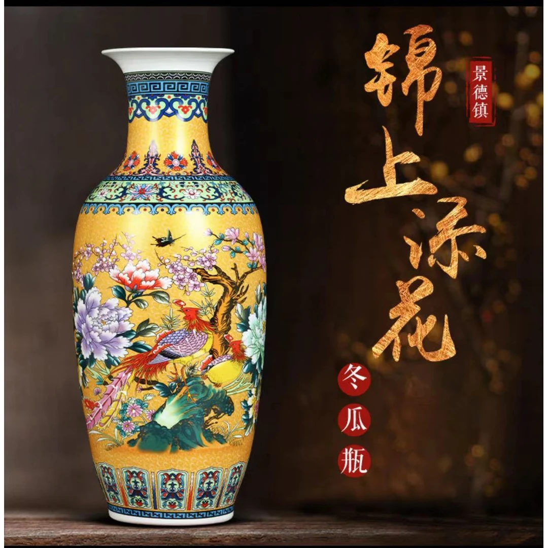 景德镇陶瓷 大号凤凰牡丹冬瓜瓶1只