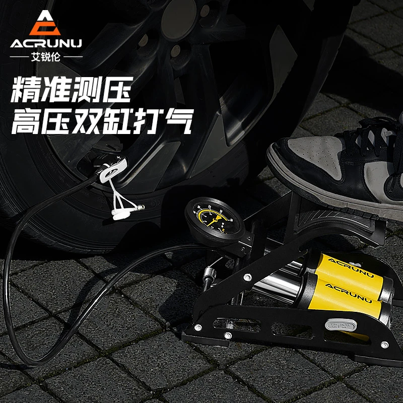 艾锐伦脚踩打气筒汽车车用轮胎电动摩托车脚踏车载充气泵电动车