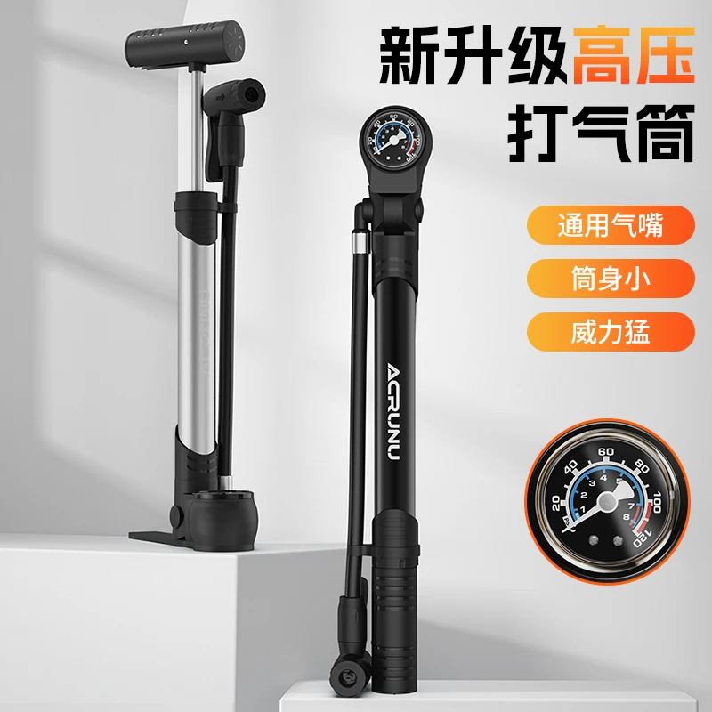 艾锐伦打气筒带压力表便携自行车高压气筒可打前叉自行车打气筒