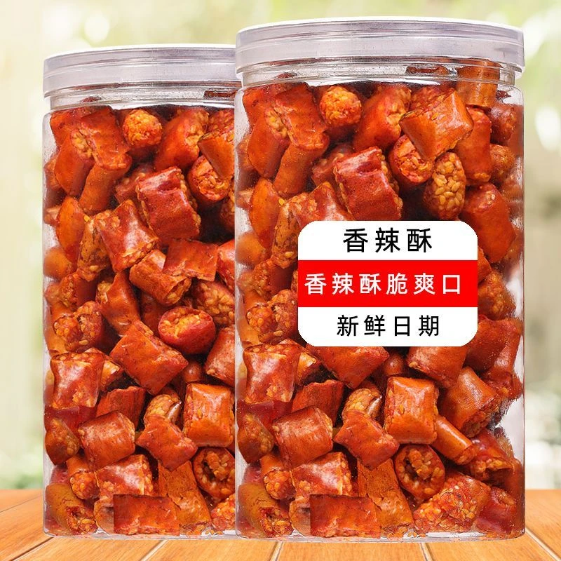 芝麻香辣酥正宗干吃酥脆速食花生辣椒420g罐装下酒休闲零食香脆椒